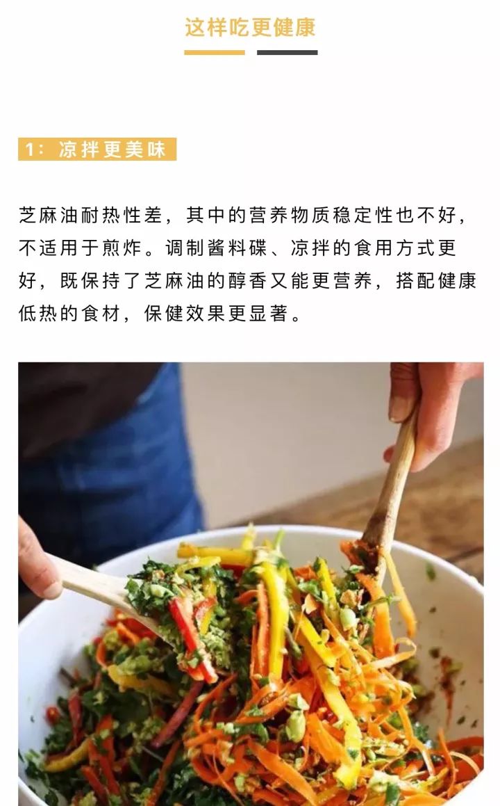 河南正宗小磨香油功效,小磨香油营养价值