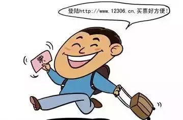 开学季学生火车票咋买最全攻略,寒假学生火车票本月已全面开售