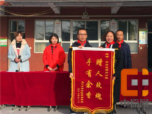 传递爱心，关爱学子——学而思爱心图书室落户店后希望小学