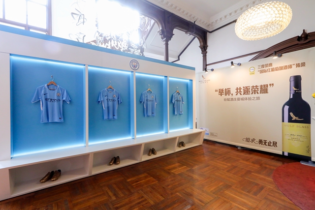 wolfblass纷赋酒庄曼城纪念版,纷赋酒庄葡萄酒