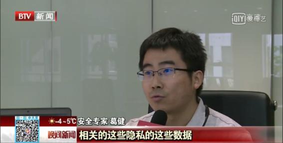 手机被360标注为骚扰电话怎么处理,360手机卫士隐私空间隐藏入口