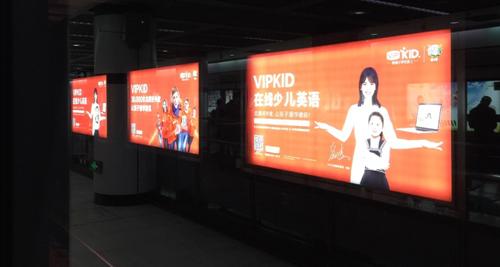 一年斩获两大顶级IP、广告覆盖数十城市VIPKID家喻户晓