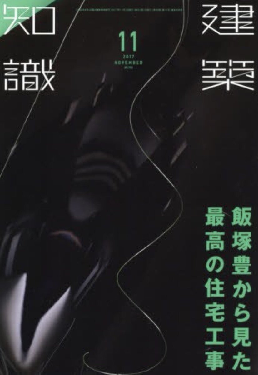 合金青春-Anitama新声