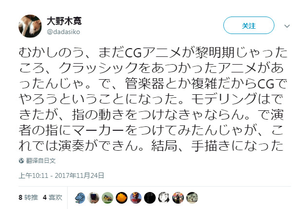 合金青春-Anitama新声