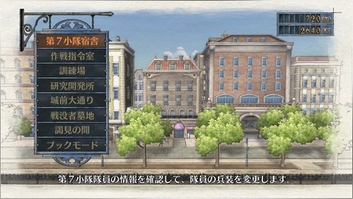 喜迎四代！回首《战场女武神》系列