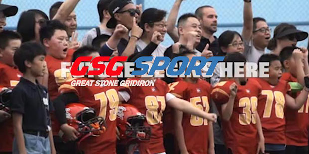 美式橄榄球青训品牌“巨石达阵”完成A+轮融资,华谊兄弟体育领投