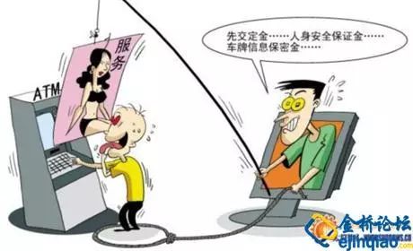 「警方提示」给临夏广大市民朋友的提示警察叔叔教你认*子骗**