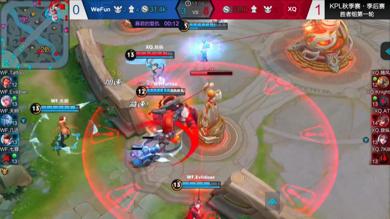 kpl季后赛tsvsdyg,kpl季后赛xygvsdyg