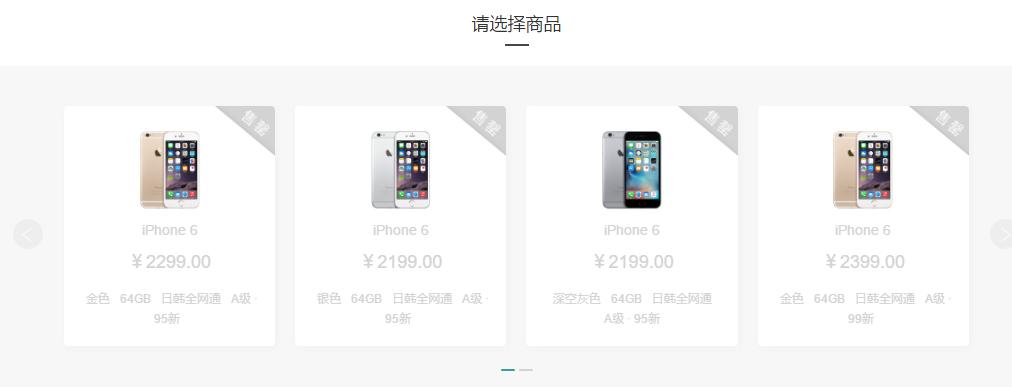 哪里可以买到便宜靠谱的二手手机,哪个平台买二手手机便宜正版靠谱