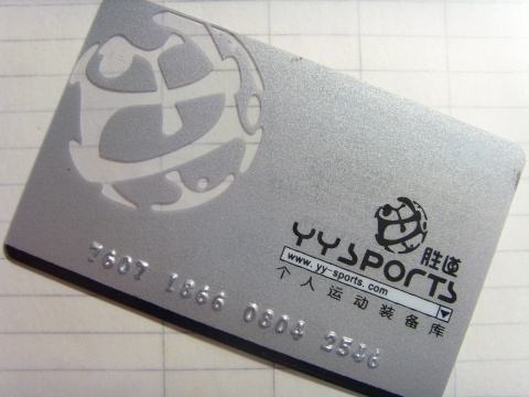 为什么有的商家买鞋要便宜,为什么商家低价卖鞋