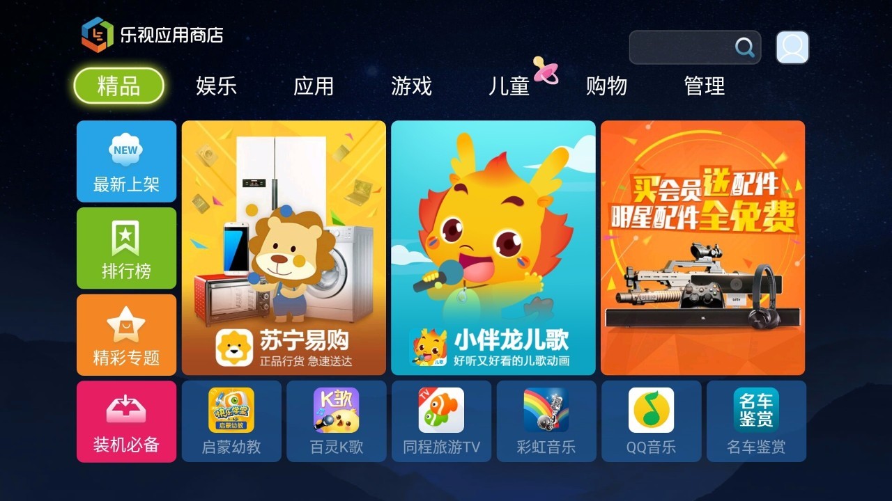 电视怎么变成电脑显示器,怎么把电视机顶盒变成电脑