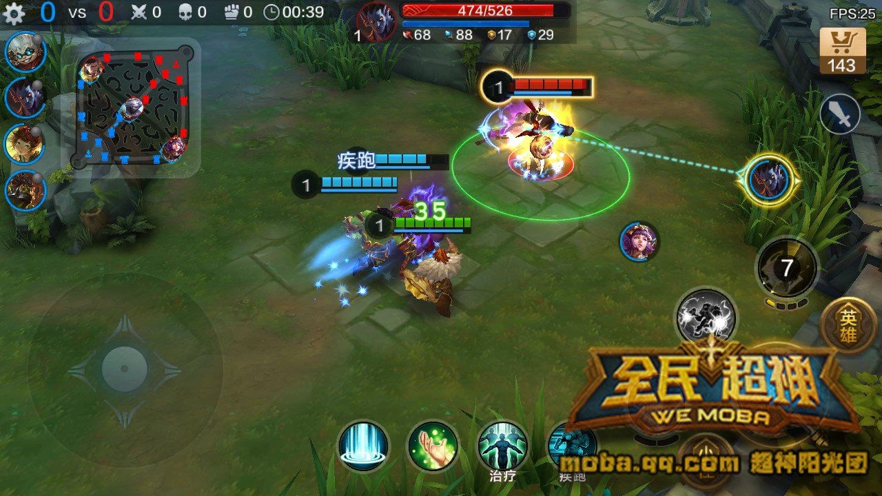 全民超神1v1打红宝石,全民超神雷神之锤托尔