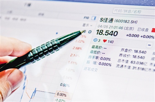 S佳通十年“拉锯”股改终见曙光S前锋成最后“钉子户”