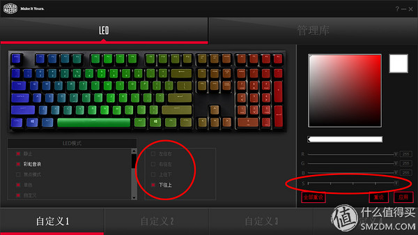 酷冷机械键盘视频,酷冷机械键盘评测