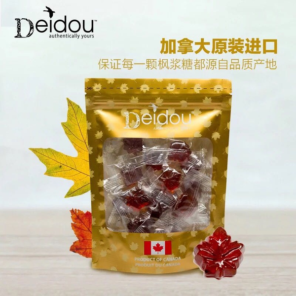 那些又帅又美味的零食,既好吃又解馋的零食