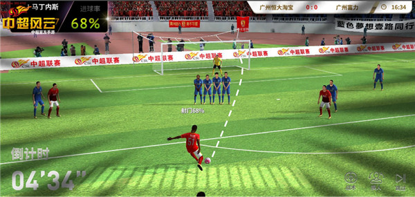 中超风云最强阵容,中超风云完整视频