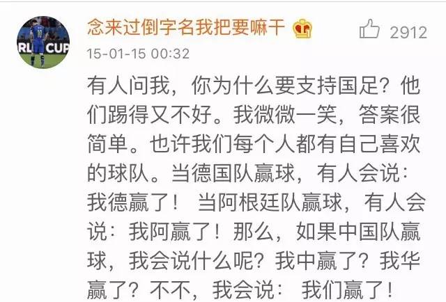 国足世预赛剧本,国足还有机会晋级成功吗