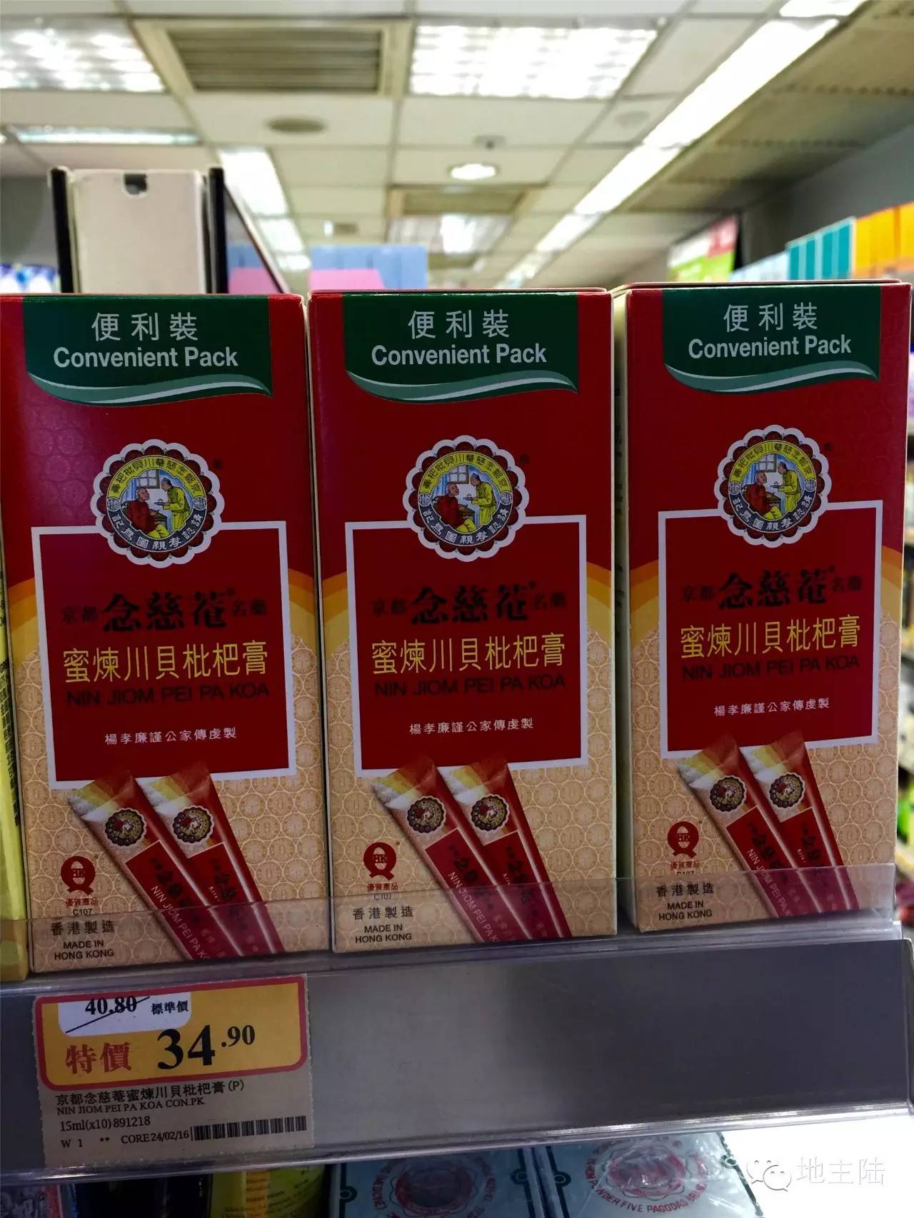 香港特色小店在哪里,香港这几家藏得很深的街边小店