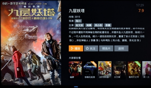 长虹chiq电视55q1r初体验图片,imax观影开启好还是关闭好