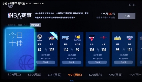 长虹chiq电视8k和4k优势,长虹电视55寸q8t评测