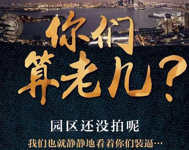 土拍吐槽,各地土拍市场火热