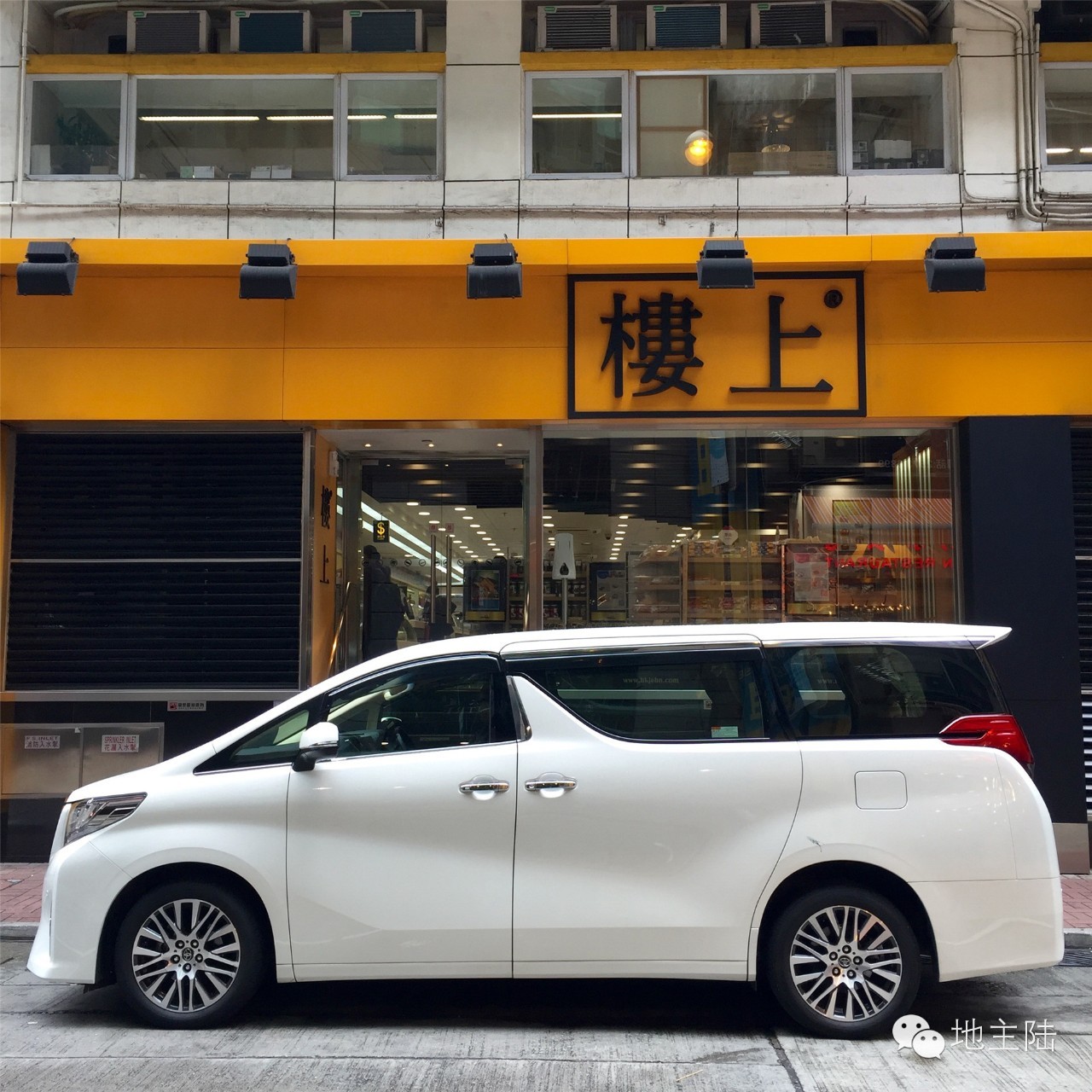 香港特色小店在哪里,香港这几家藏得很深的街边小店