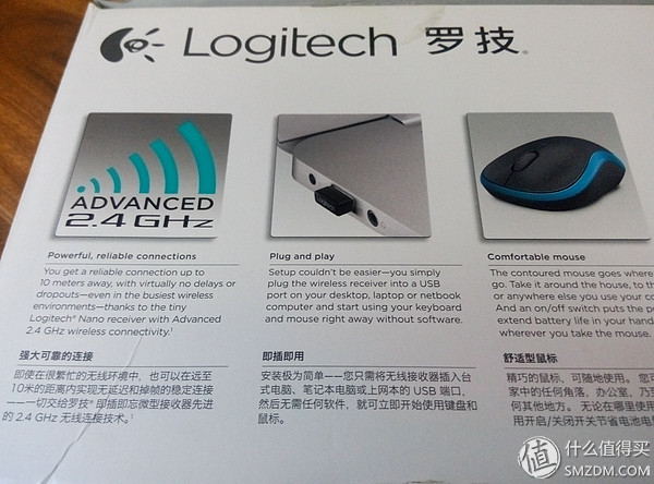 罗技logitechmk275无线键盘鼠标套装,罗技mk545无线键鼠套装测评