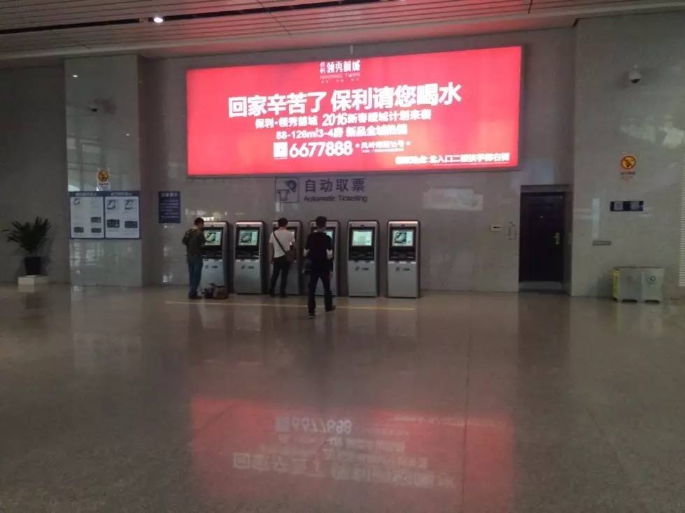 明天你坐动车回家吗？车票取了吗？