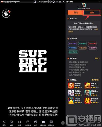 皇室战争所有宝箱开出传奇的概率,皇室战争如何测出下次宝箱是什么