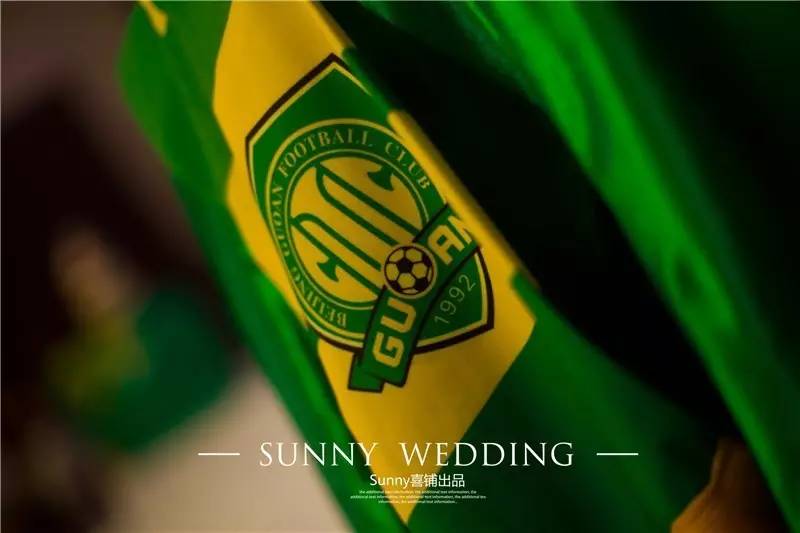 顺境逆境,有我伴你,国安加油