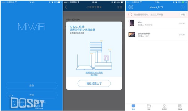 小米3路由器和小米路由器4a哪个好,小米路由器3深度测试