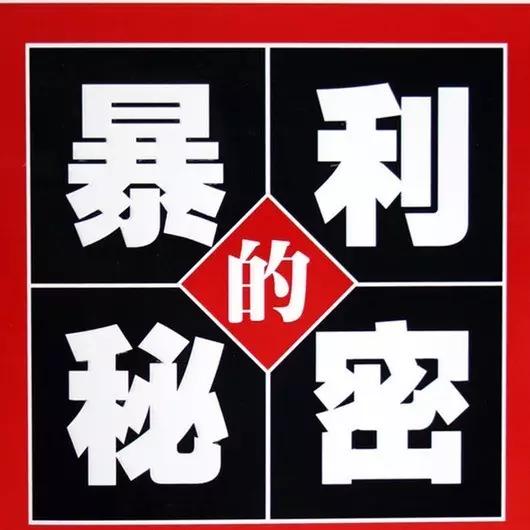 微商做水果能挣钱吗,微商水果前景如何