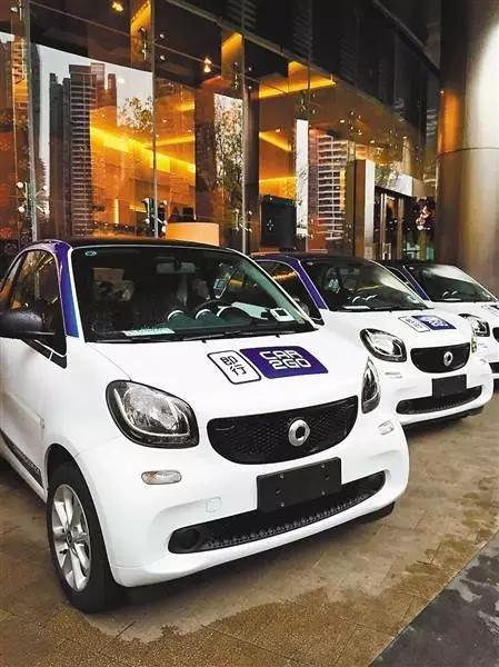 全亚洲首批“car2go”来重庆了你想赶上第一波吗?
