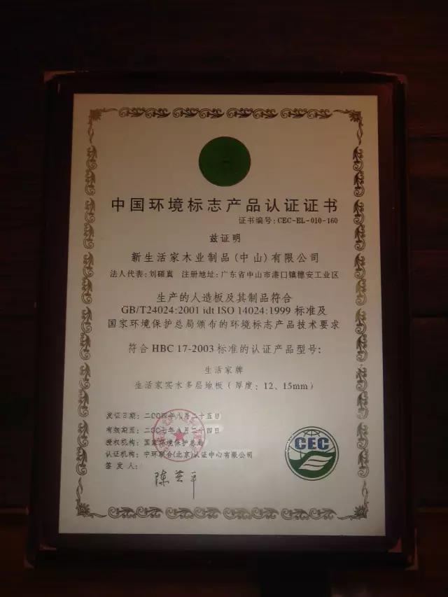 石塑地板和实木复合地板的区别,实木复合地板哪个品牌性价比高