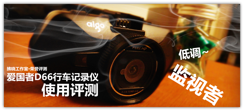 智能现代行车记录仪,智能行车记录仪优势