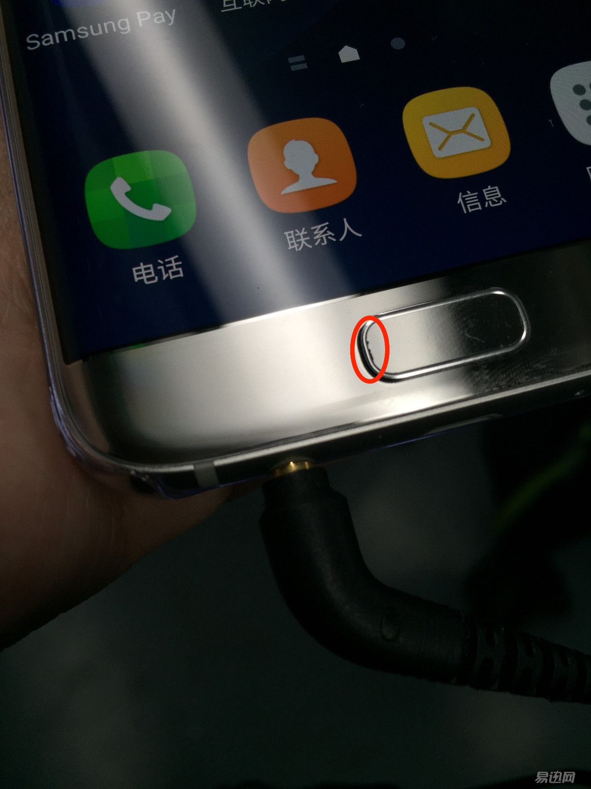 三星s7edge为什么全球都喜欢用 (三星s7edge用了一年感觉怎样)