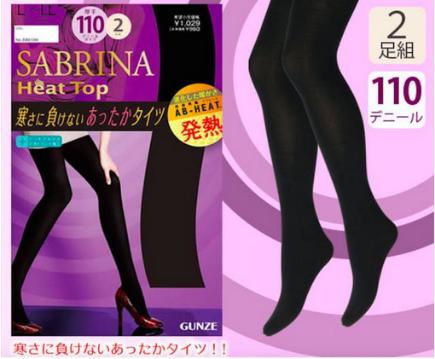 春秋保暖袜,春秋袜光亮不起球