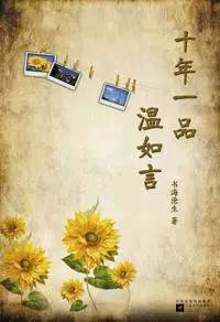 豆瓣上推荐的100本言情小说,豆瓣高分青春言情小说排行