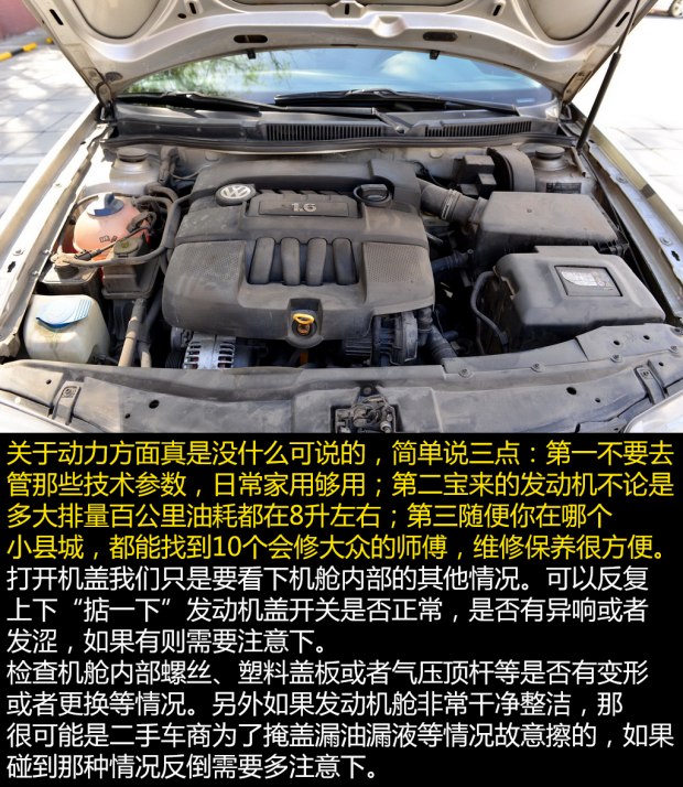 二手车推荐2-3万大众宝来,二手一汽大众宝来