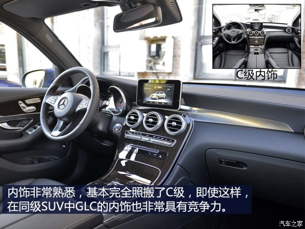 奔驰glc260l2022款落地价,奔驰glc300l4matic豪华型