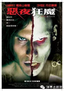 有没有恐怖惊悚的美剧推荐,全球公认十大最强恐怖美剧