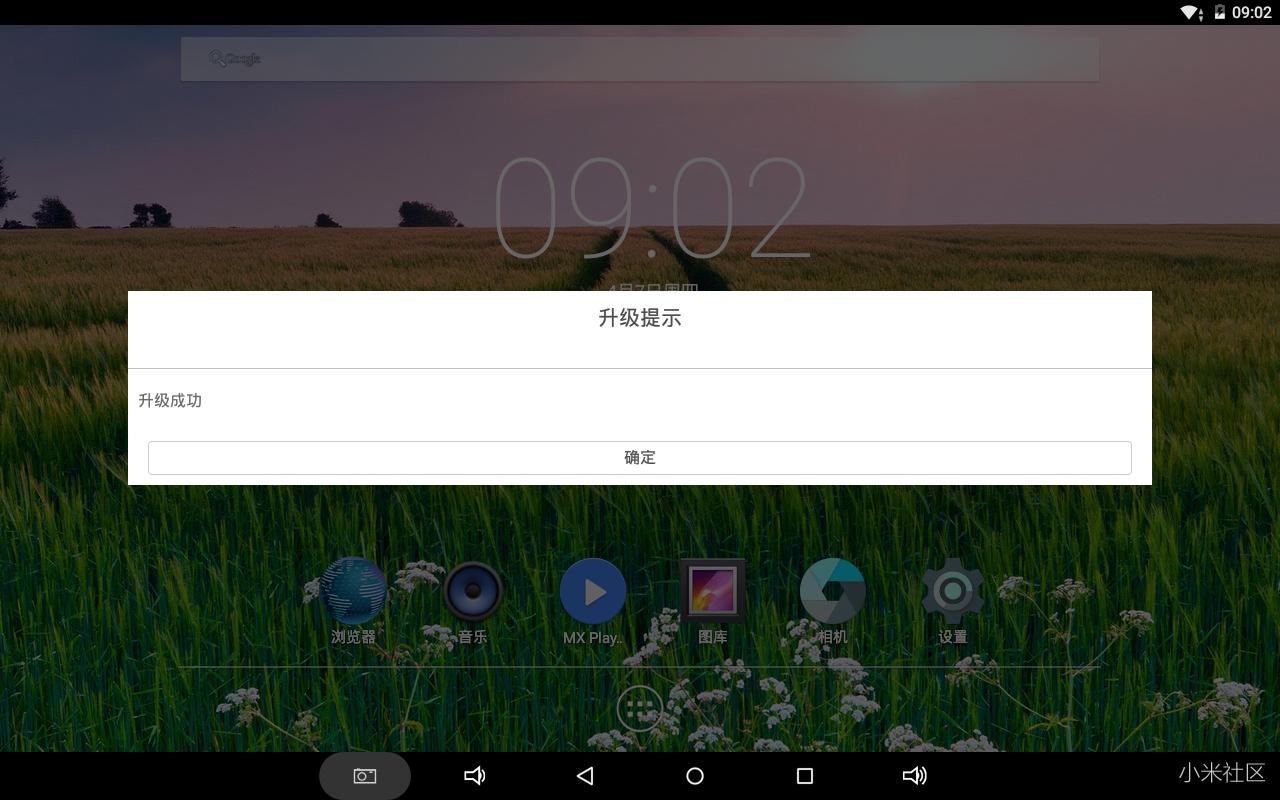 酷比魔方iwork8旗舰版,酷比魔方iwork8重装系统