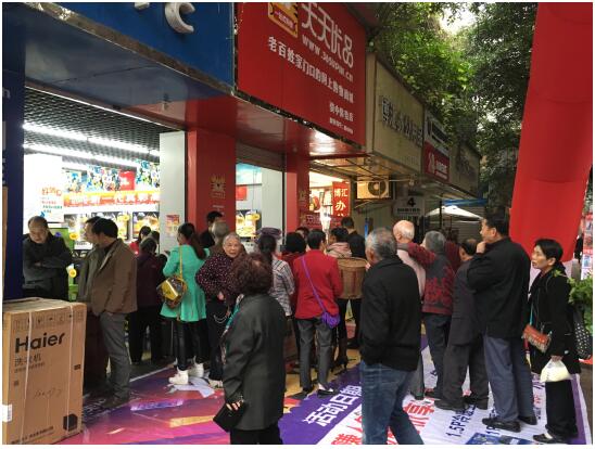 天天优品门店,天天优品