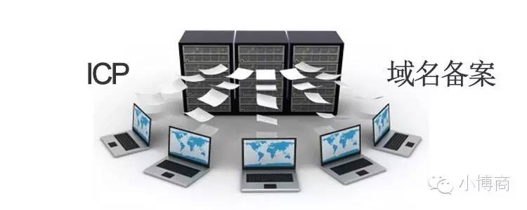 域名备案跟网站备案有什么区别,域名备案和app备案可以同时进行吗