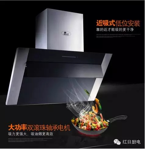 红日油烟机吸力怎么样,红日油烟机红外线灶组合