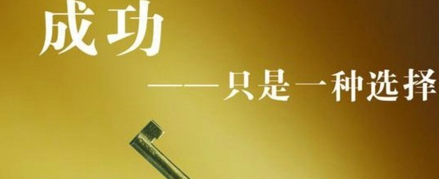 2021年开网店有前途吗,开网店怎么样才能做好