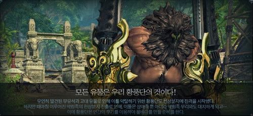 剑灵新副本韩服,剑灵副本攻略通关技巧及奖励介绍