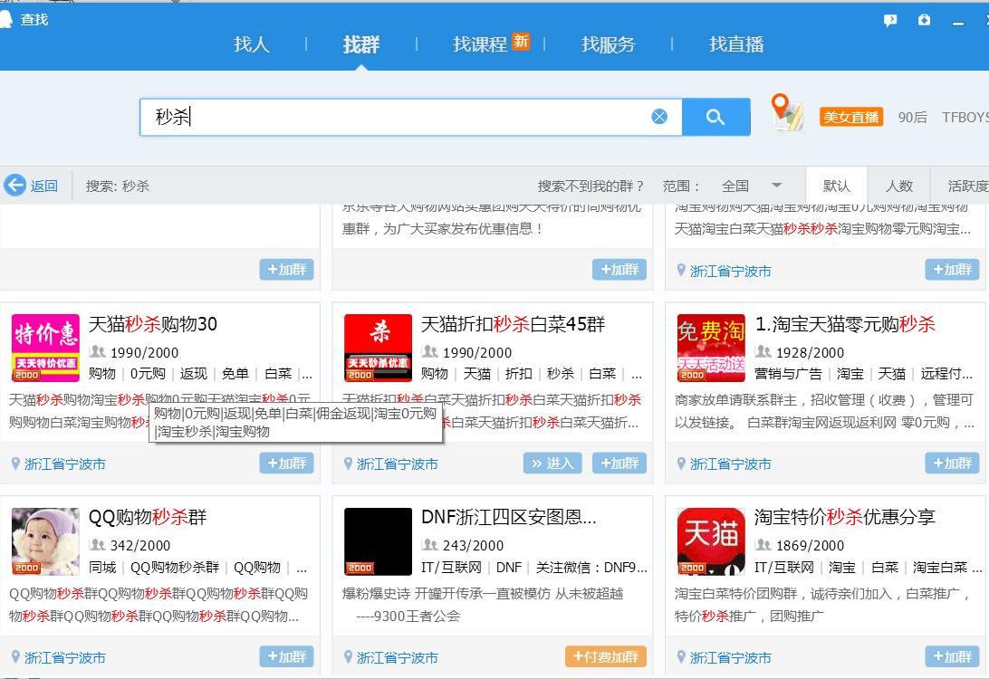 利用淘宝赔付赚钱,如何利用淘宝和拼多多赚钱