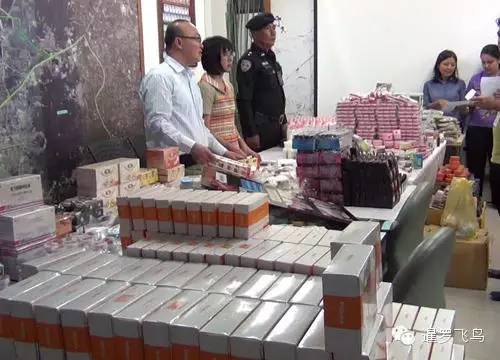 泰国查获一批走私化妆品药品,泰国假货日用品的处罚