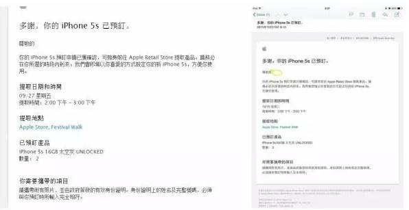 iphonese港版怎么买,如何买到便宜的iphonese
